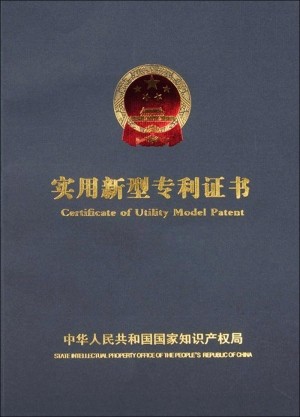 ISO9001證書